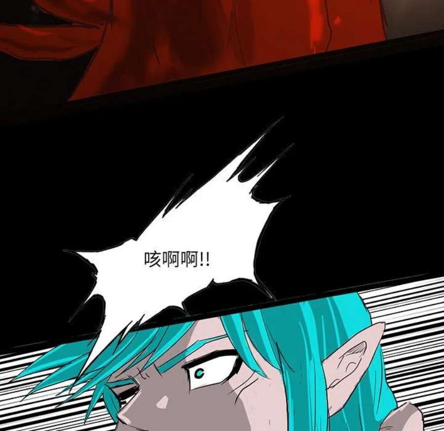 诸神战纪81