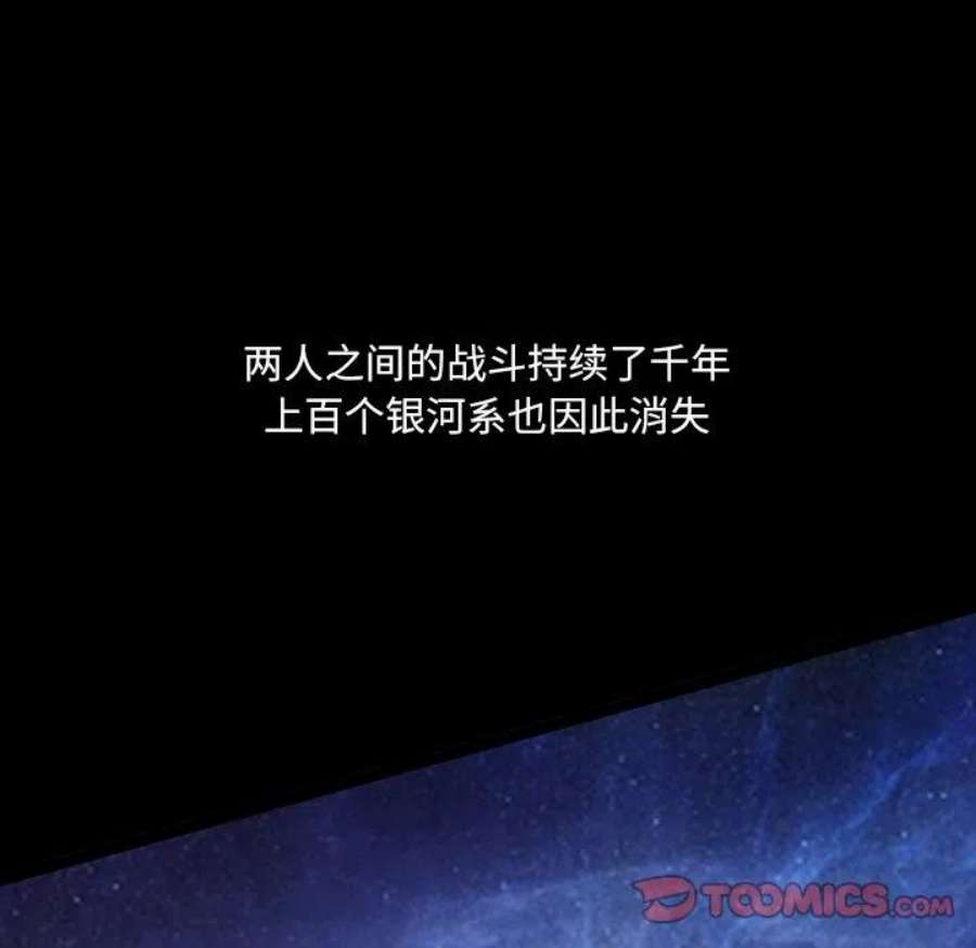 诸神战纪81