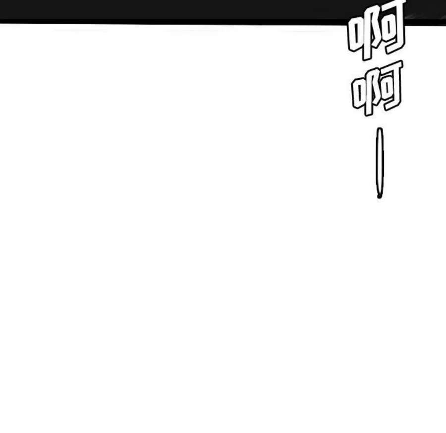 诸神战纪81