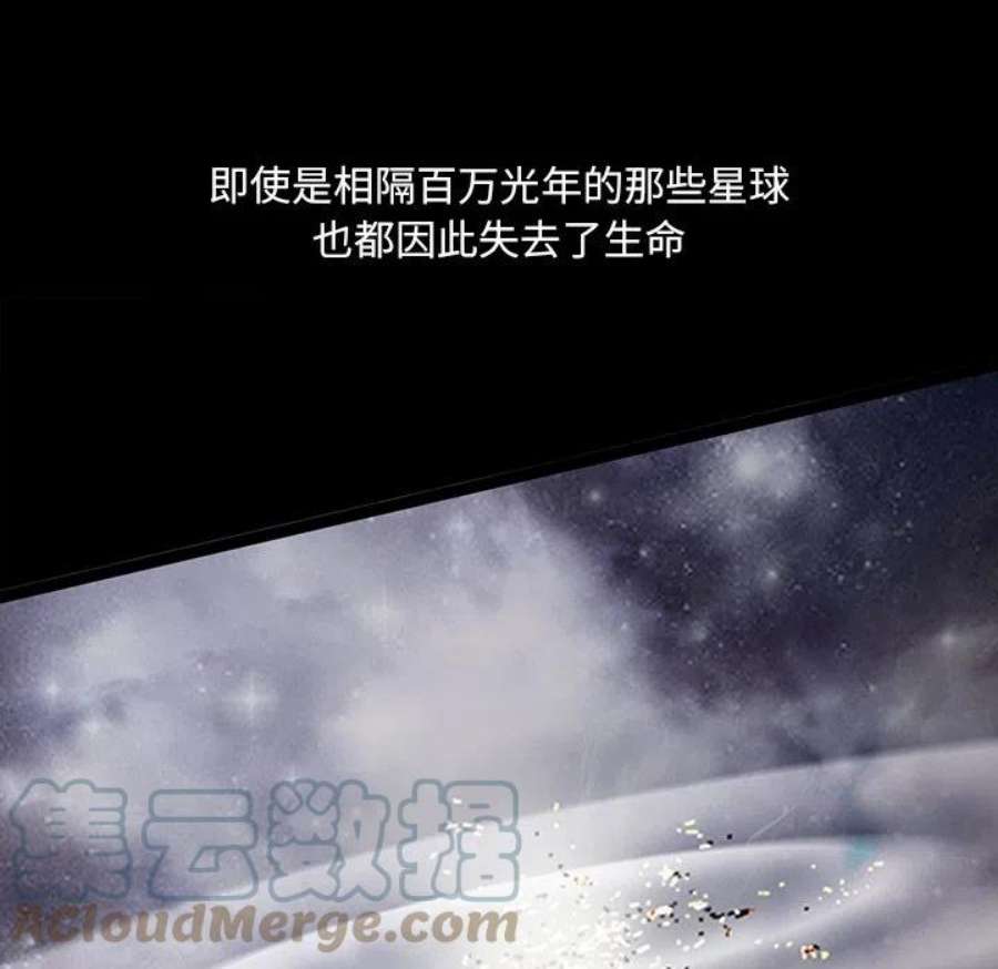 诸神战纪81