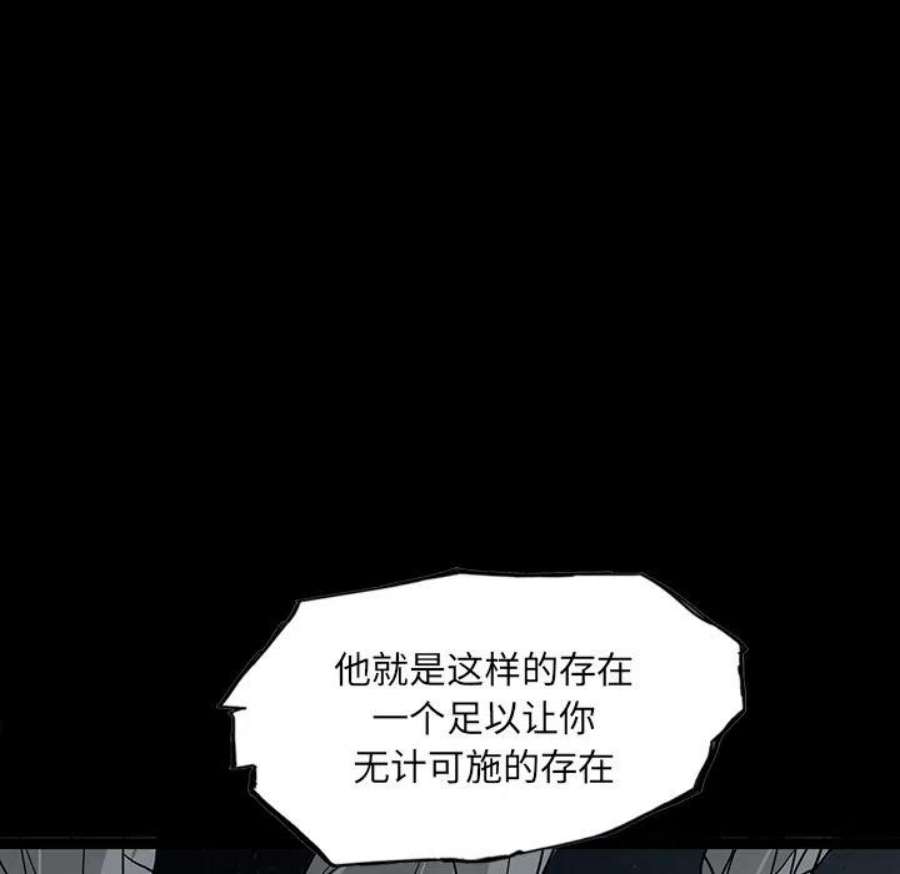 诸神战纪81