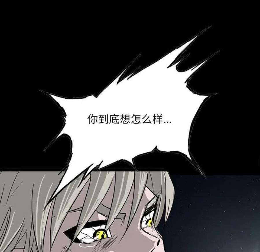 诸神战纪81