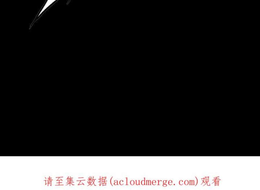 诸神战纪81