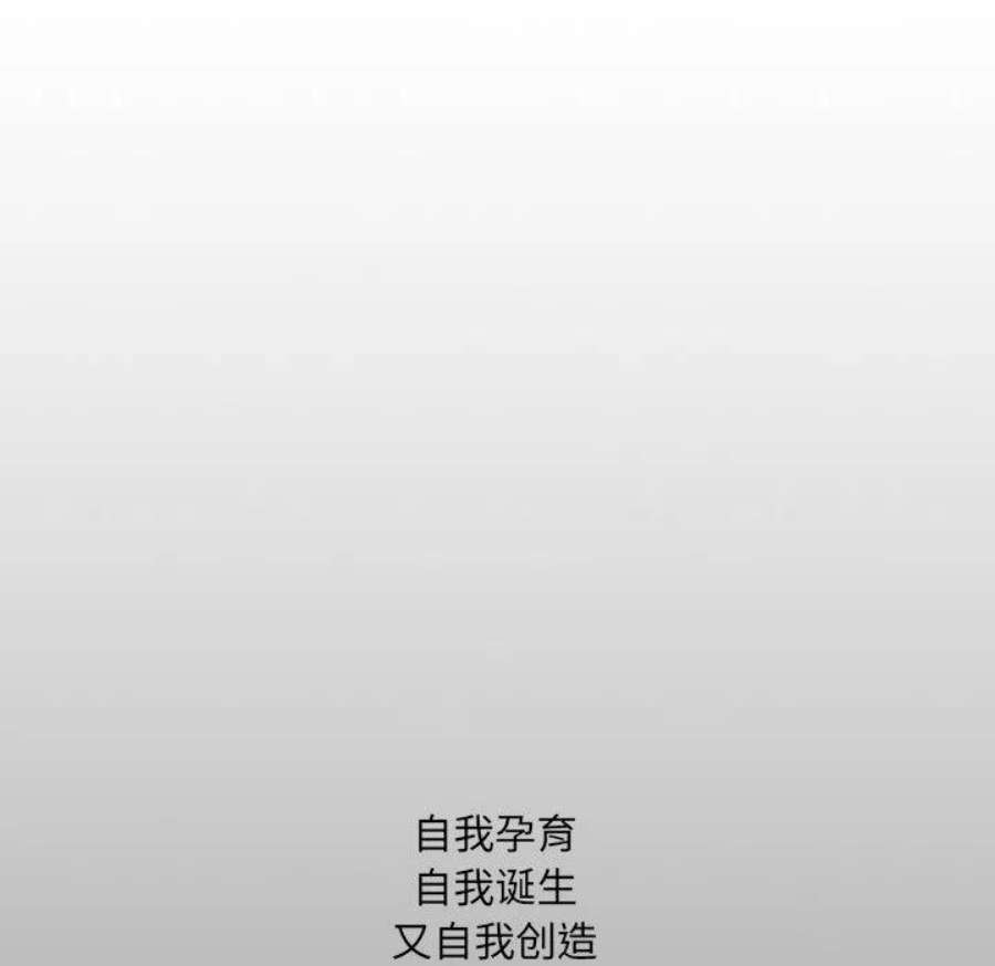 诸神战纪81