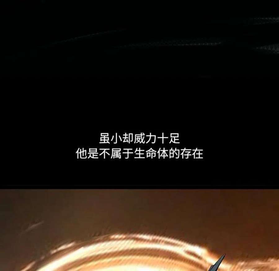 诸神战纪81