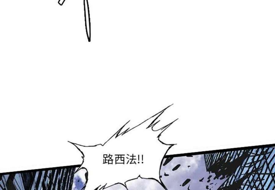 诸神战纪81