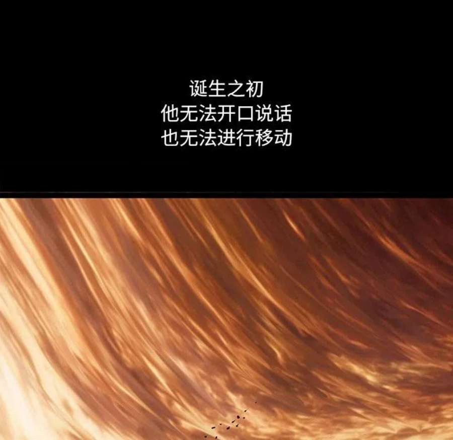 诸神战纪81