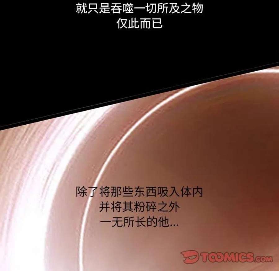 诸神战纪81