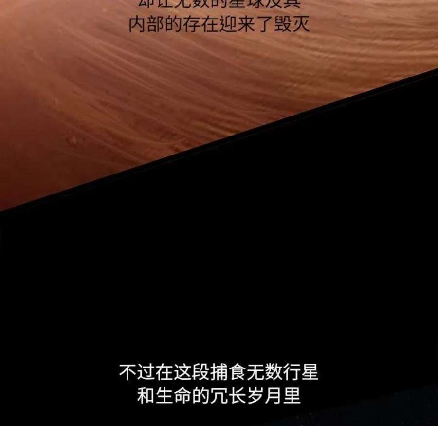 诸神战纪81