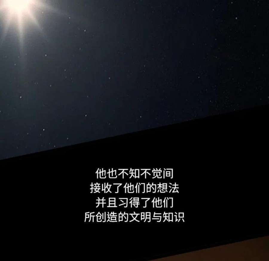 诸神战纪81