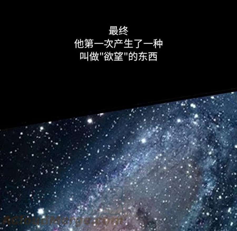 诸神战纪81