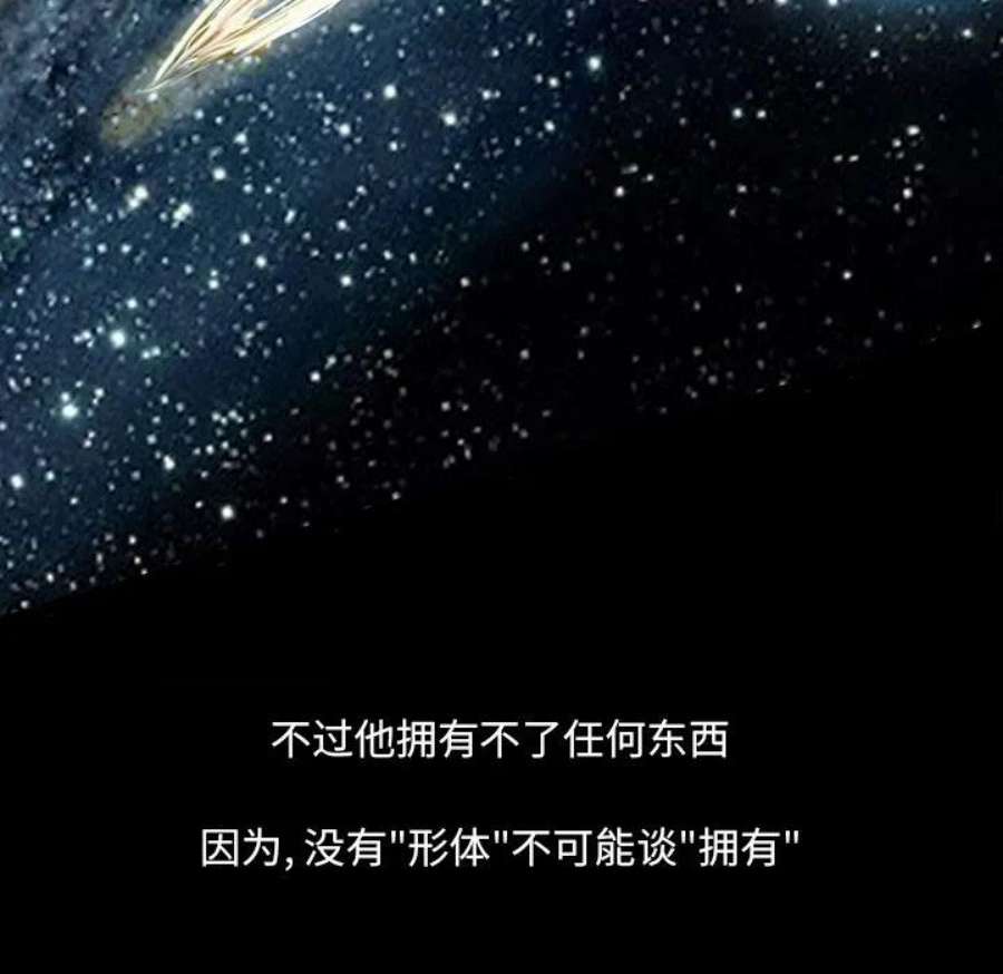 诸神战纪81