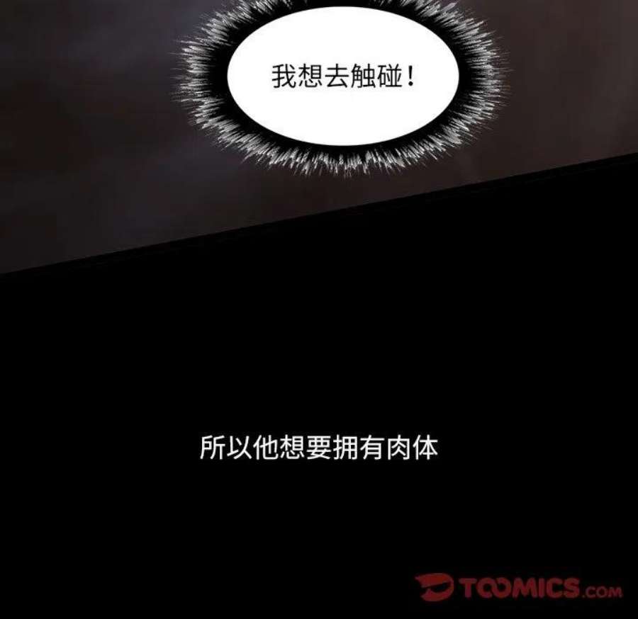 诸神战纪81