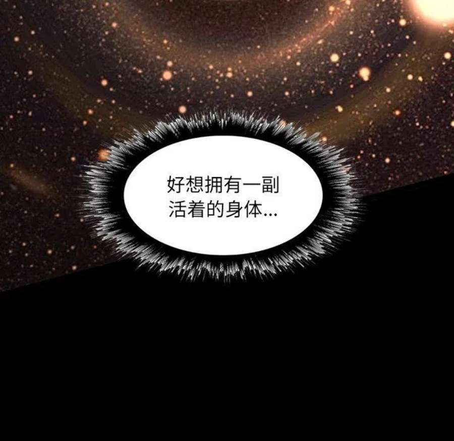 诸神战纪81