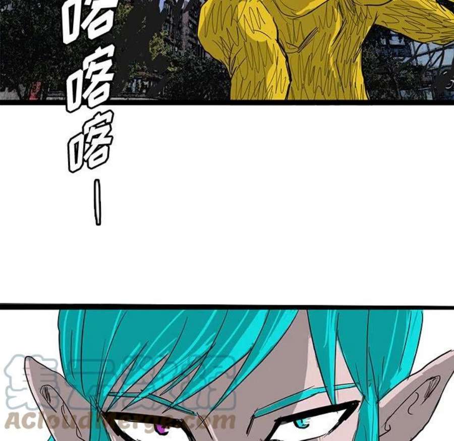 诸神战纪81