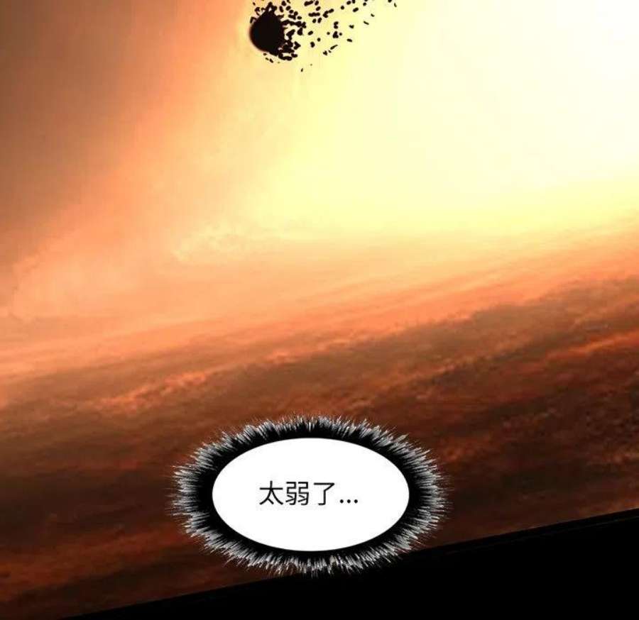 诸神战纪81