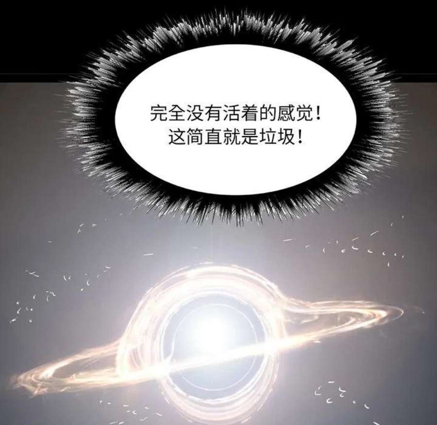 诸神战纪81