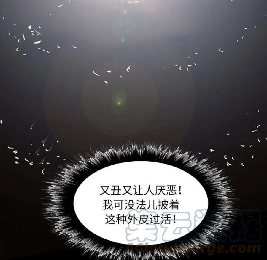 诸神战纪81
