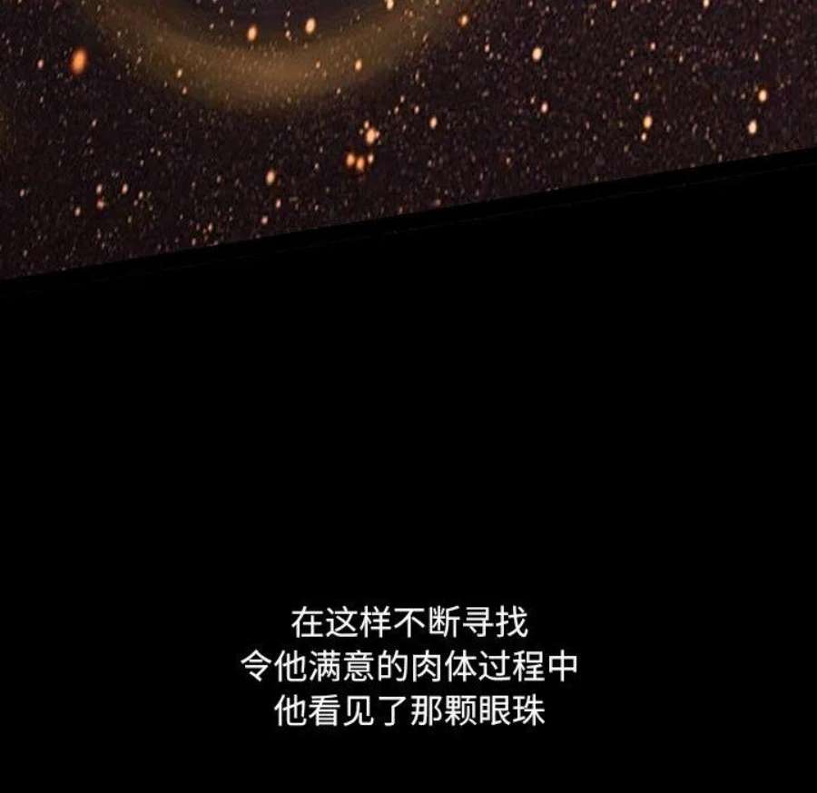 诸神战纪81