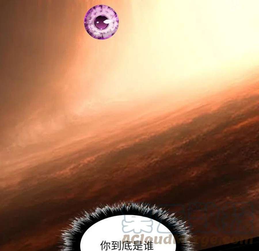 诸神战纪81