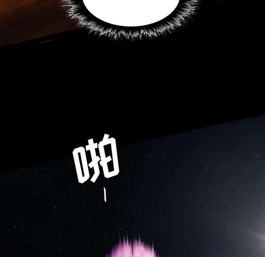 诸神战纪81