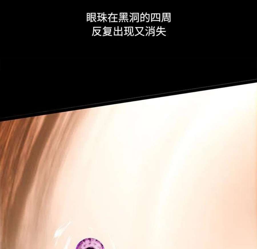 诸神战纪81