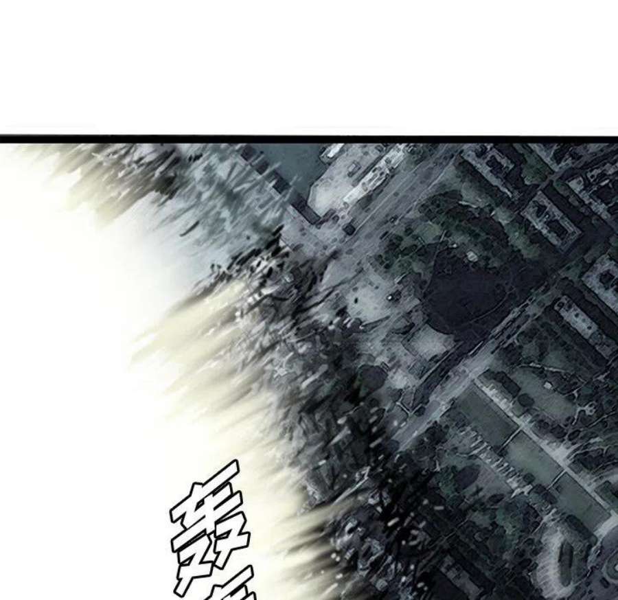 诸神战纪81