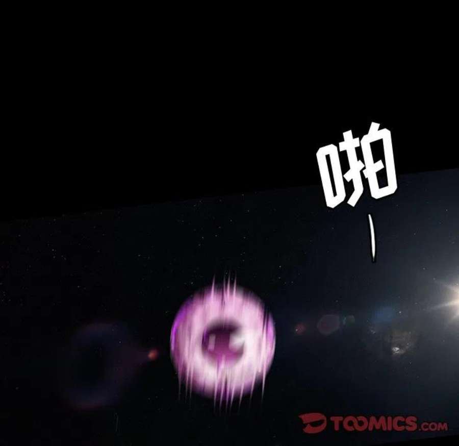 诸神战纪81