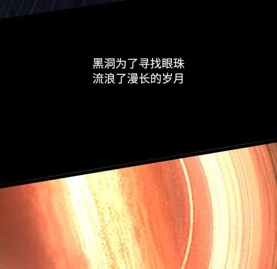 诸神战纪81