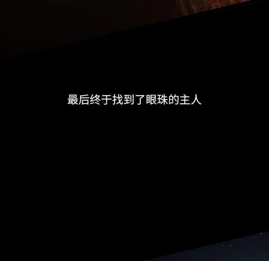 诸神战纪81