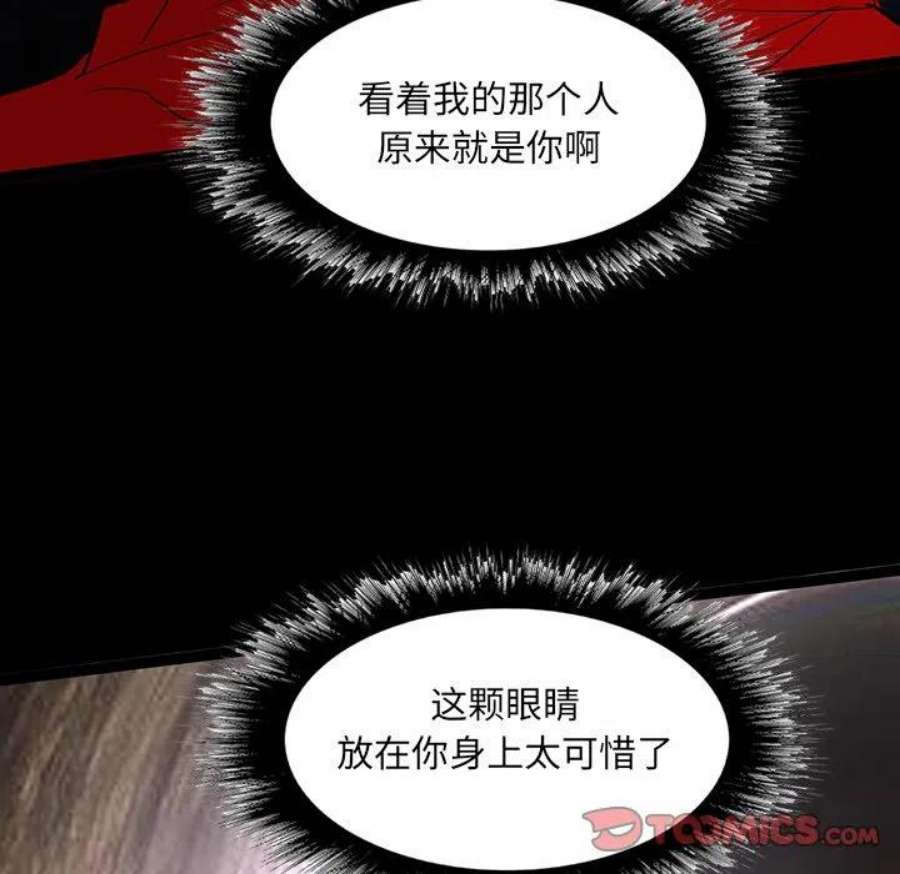 诸神战纪81