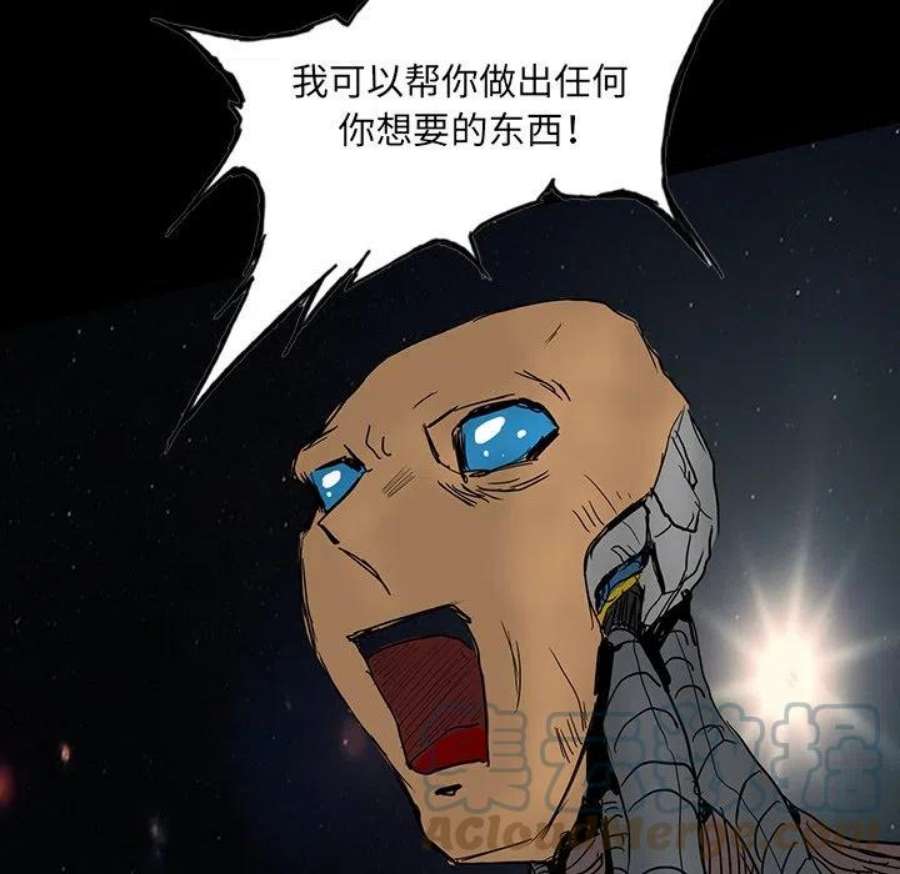 诸神战纪81