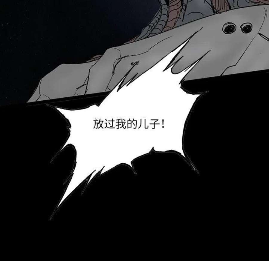 诸神战纪81