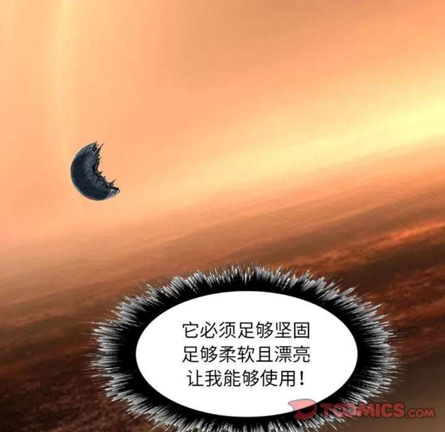 诸神战纪81