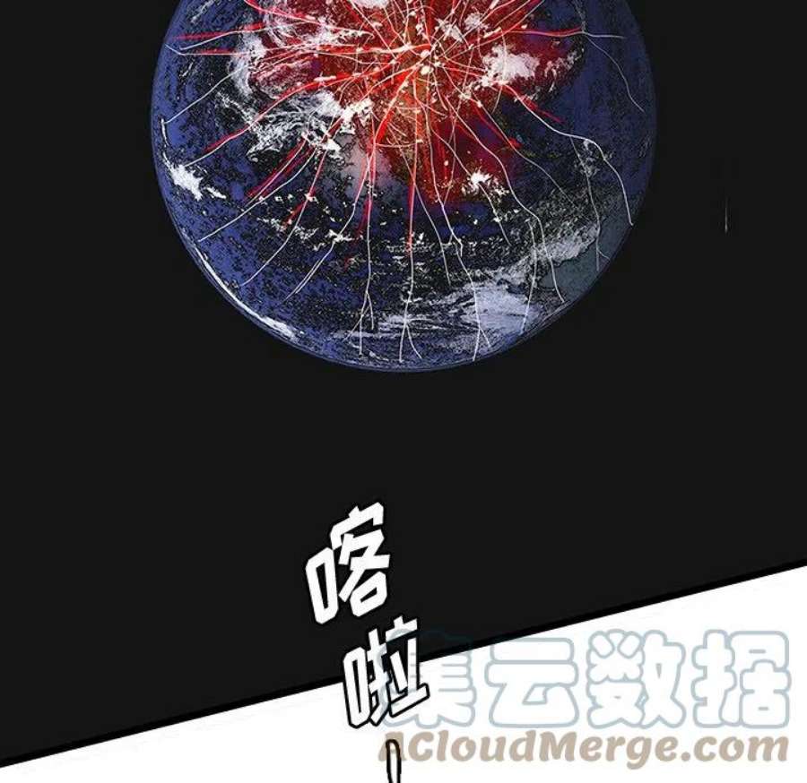 诸神战纪81