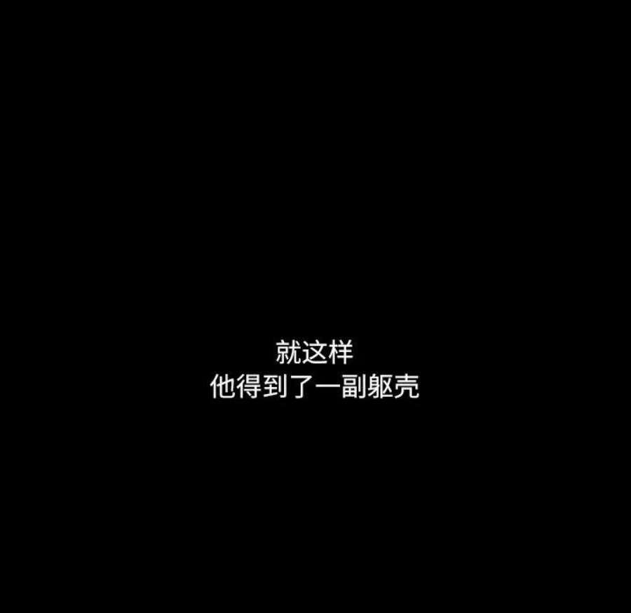 诸神战纪81