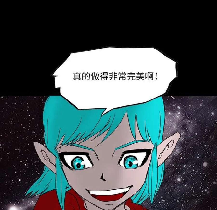 诸神战纪81