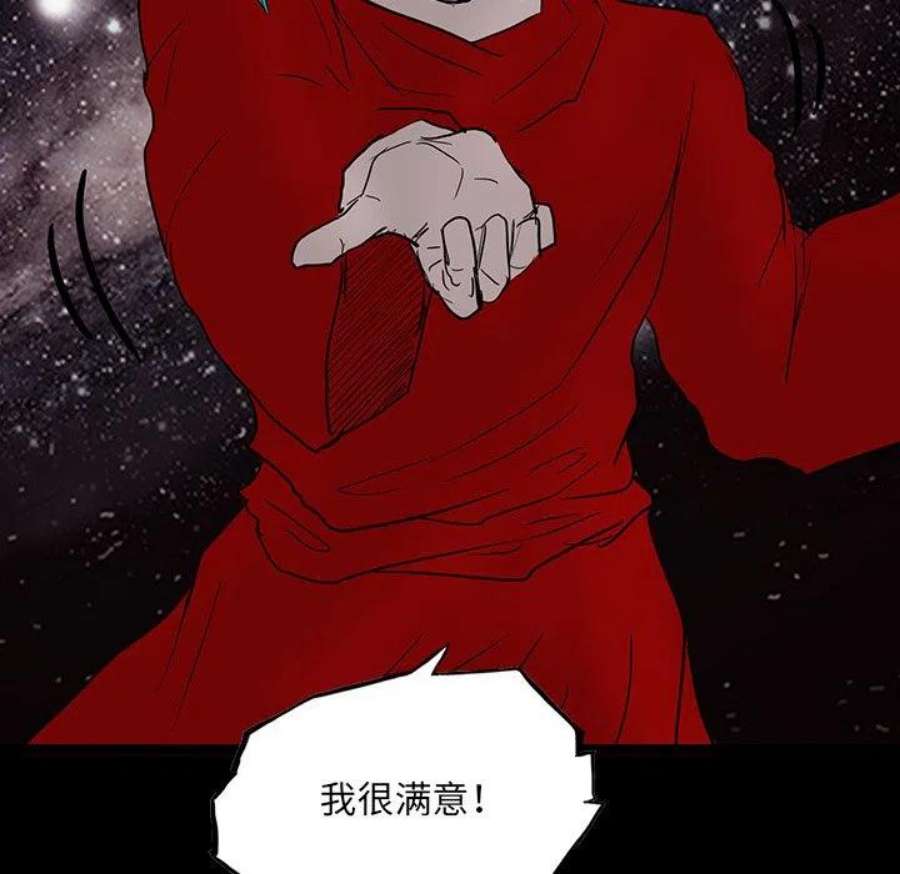 诸神战纪81