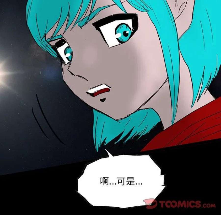 诸神战纪81