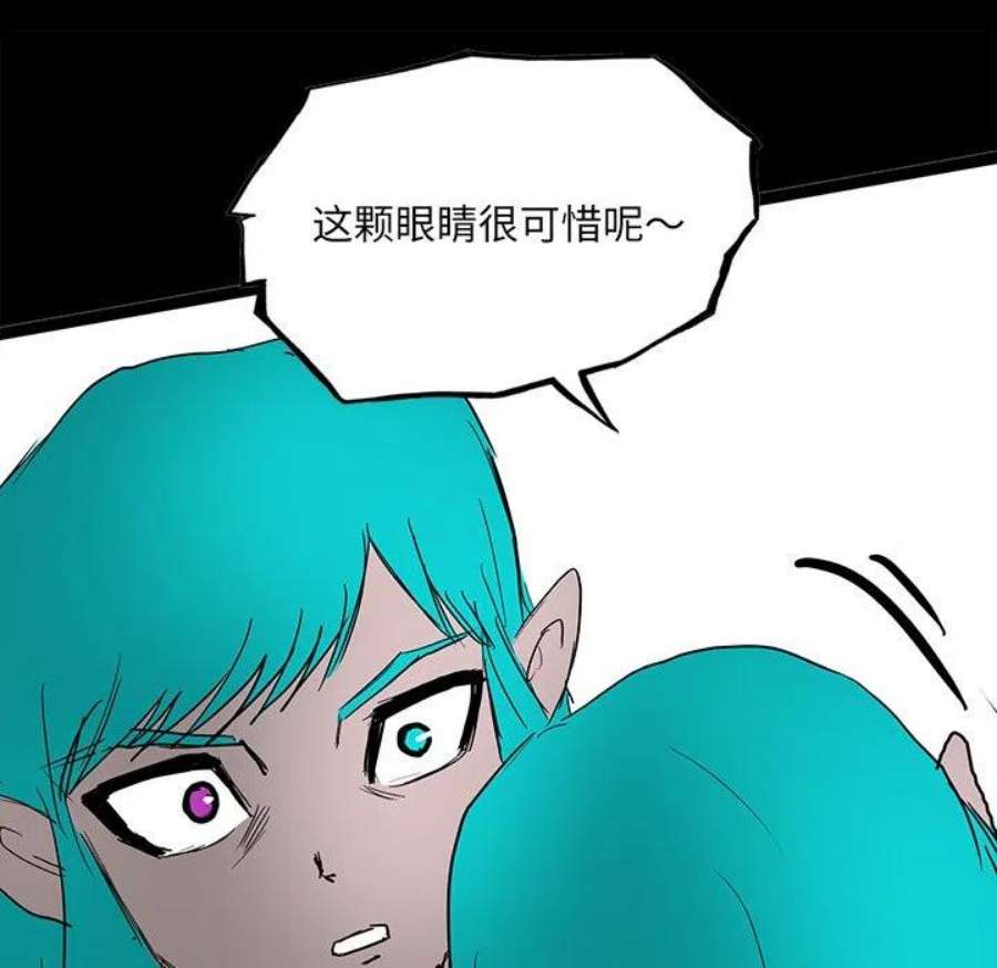 诸神战纪81