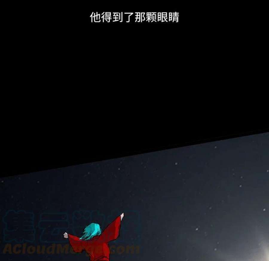 诸神战纪81