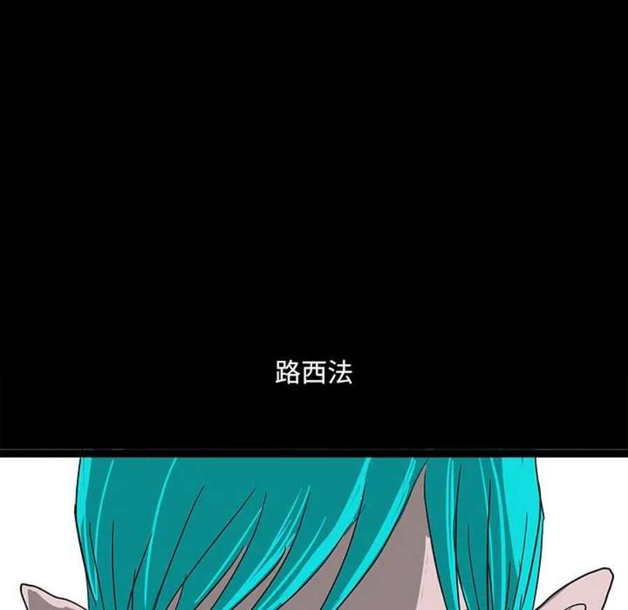 诸神战纪81