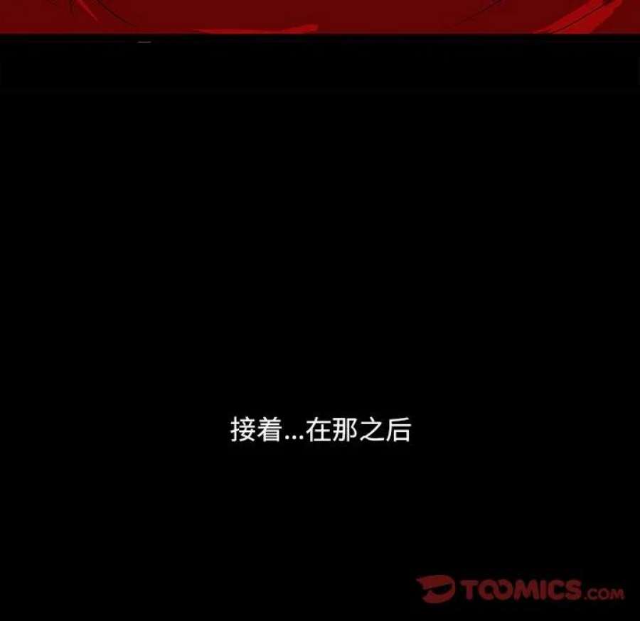 诸神战纪81