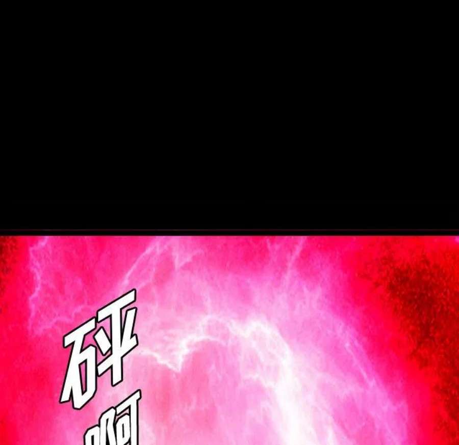 诸神战纪81
