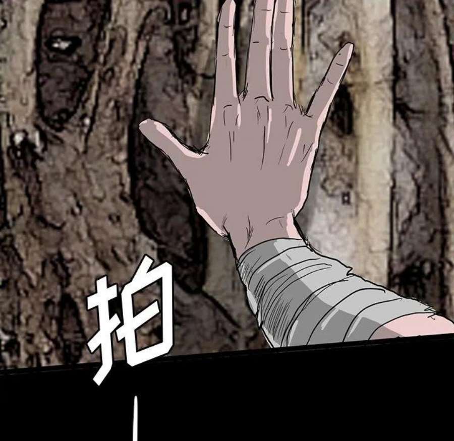 诸神战纪82