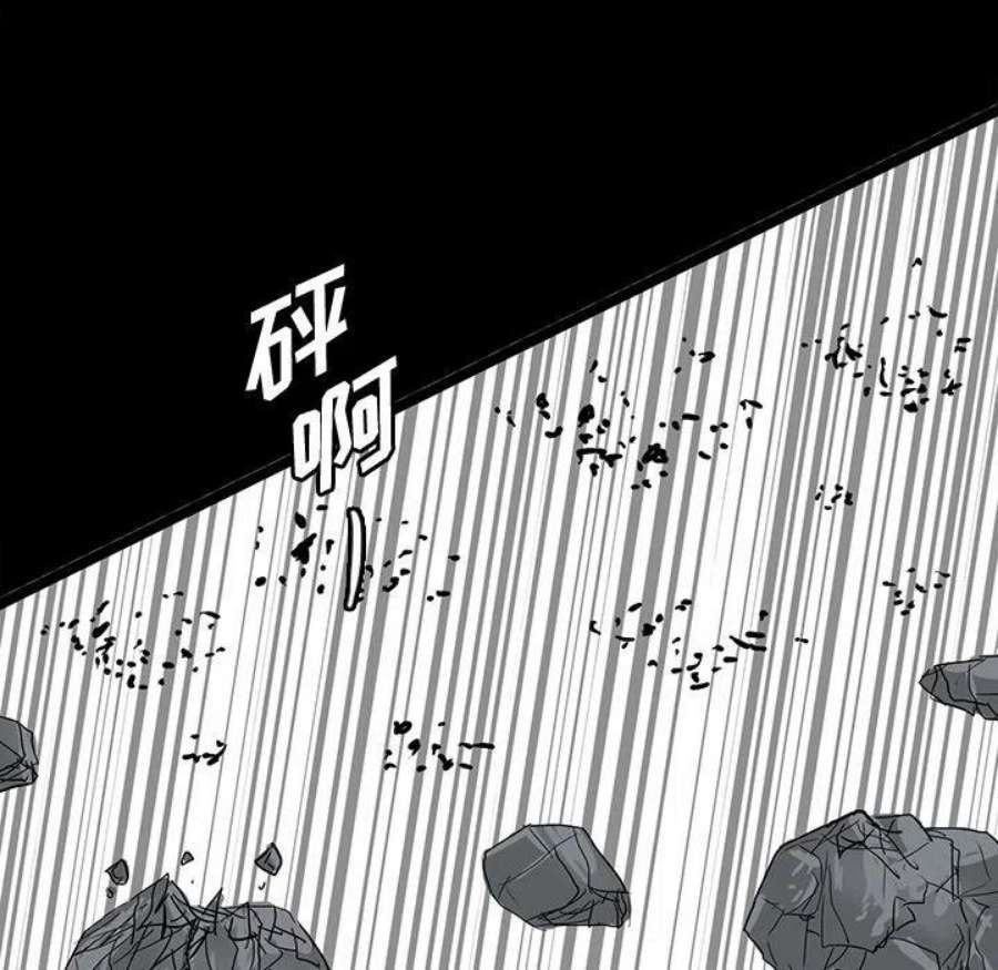 诸神战纪82