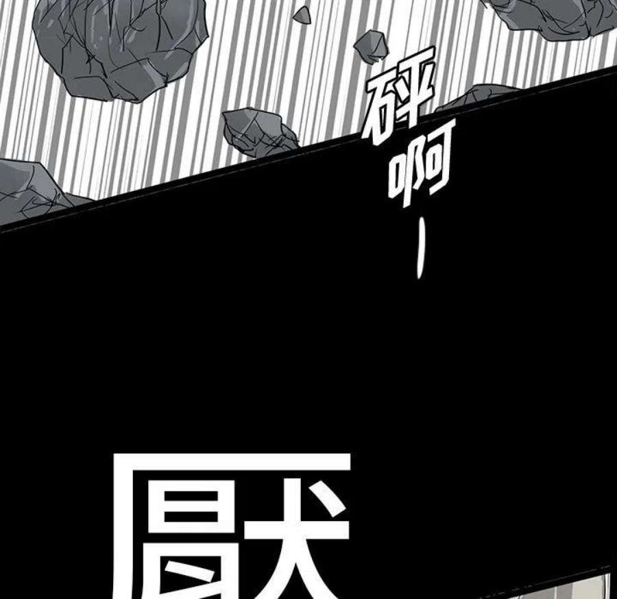 诸神战纪82