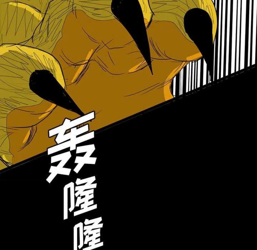 诸神战纪82