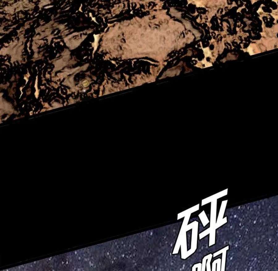诸神战纪82