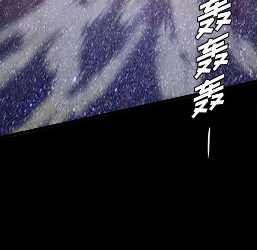 诸神战纪82